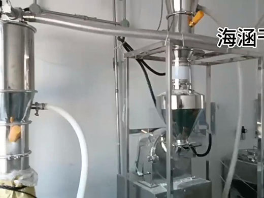 客户单位FBD制药生产线设备粉碎机试机运行实拍！