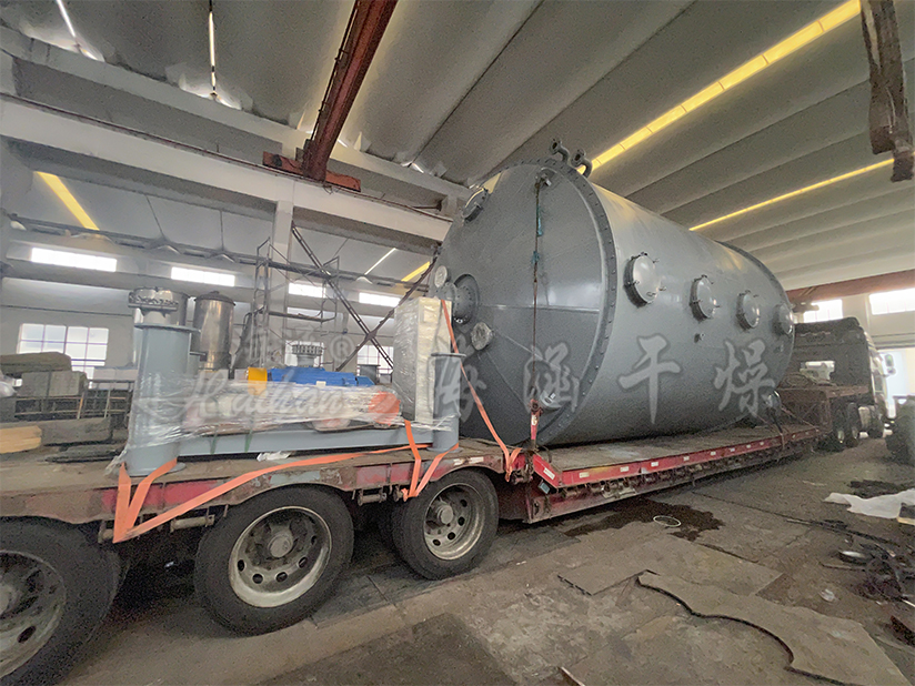 内蒙古某化学有限公司订购3000型真空盘式干燥机顺利发货