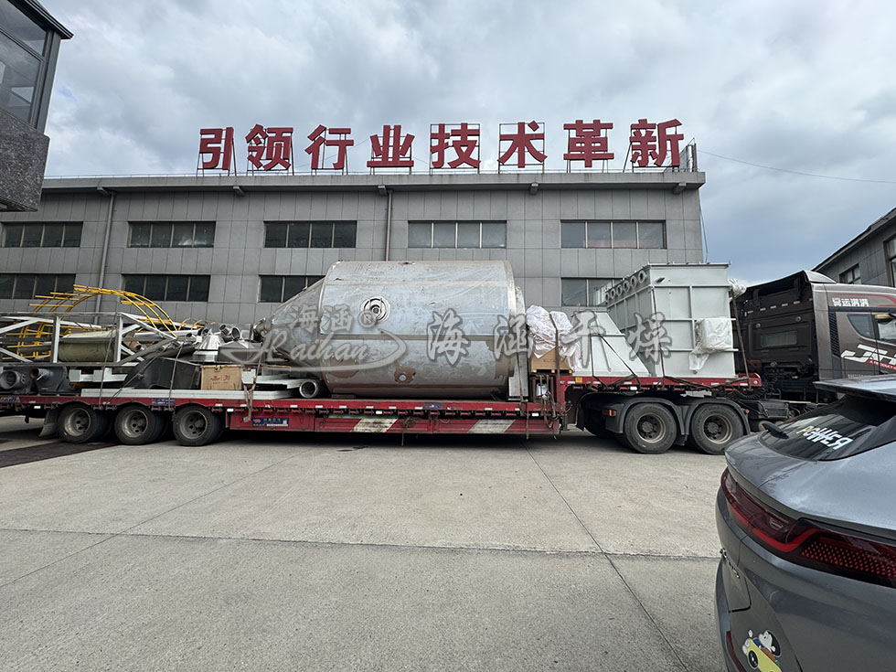 离心喷雾干燥机顺利发货，海涵干燥高效交付再显实力
